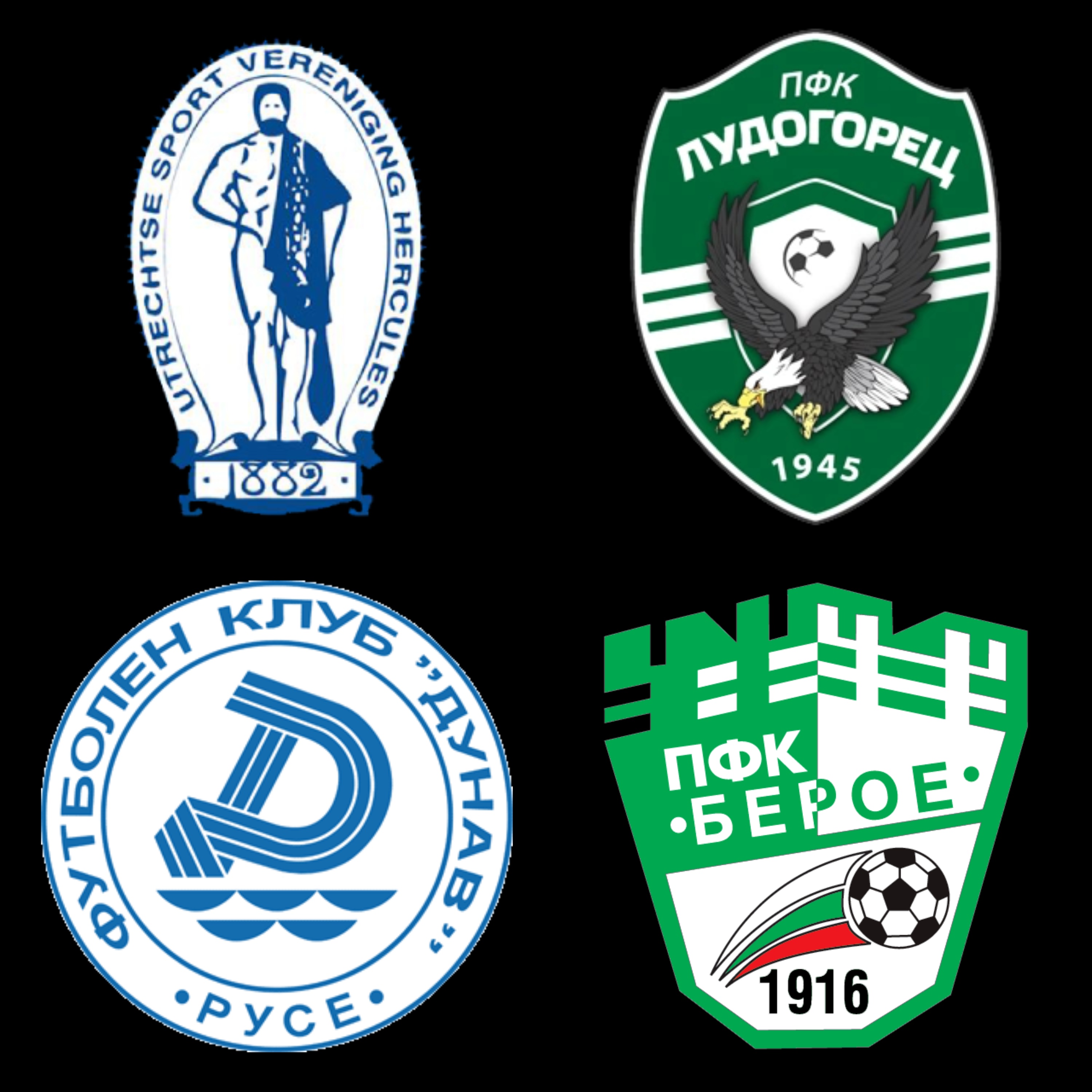 Ludogorets, USV Hercules, Beroe logos